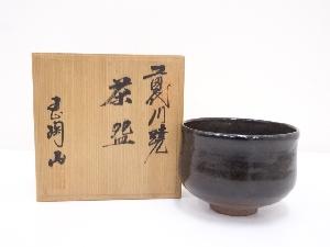 苗代川焼　玉陶山造　茶碗